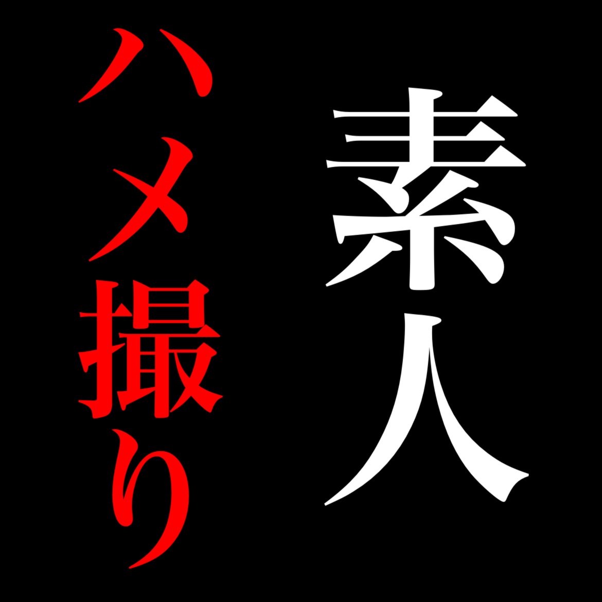 ZEIKIN TV (@kmd10001111) on Twitter photo 