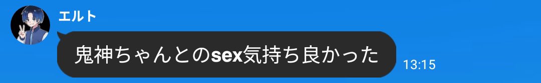 脱獄ごっこユーモアbot4🕓脱プロ民 tweet media