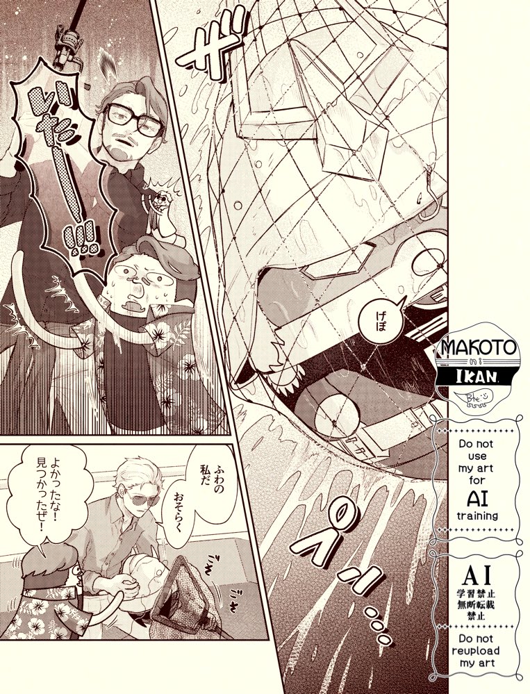 🟥🟩ひねリゾ🏝️(ひねとリゾート)12

🎣 