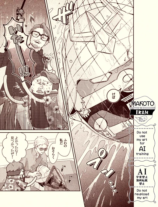 🟥🟩ひねリゾ🏝️(ひねとリゾート)12

🎣 
