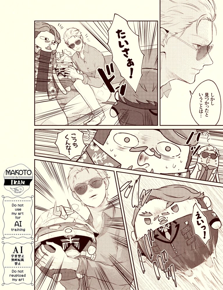 🟥🟩ひねリゾ🏝️(ひねとリゾート)12

🎣 