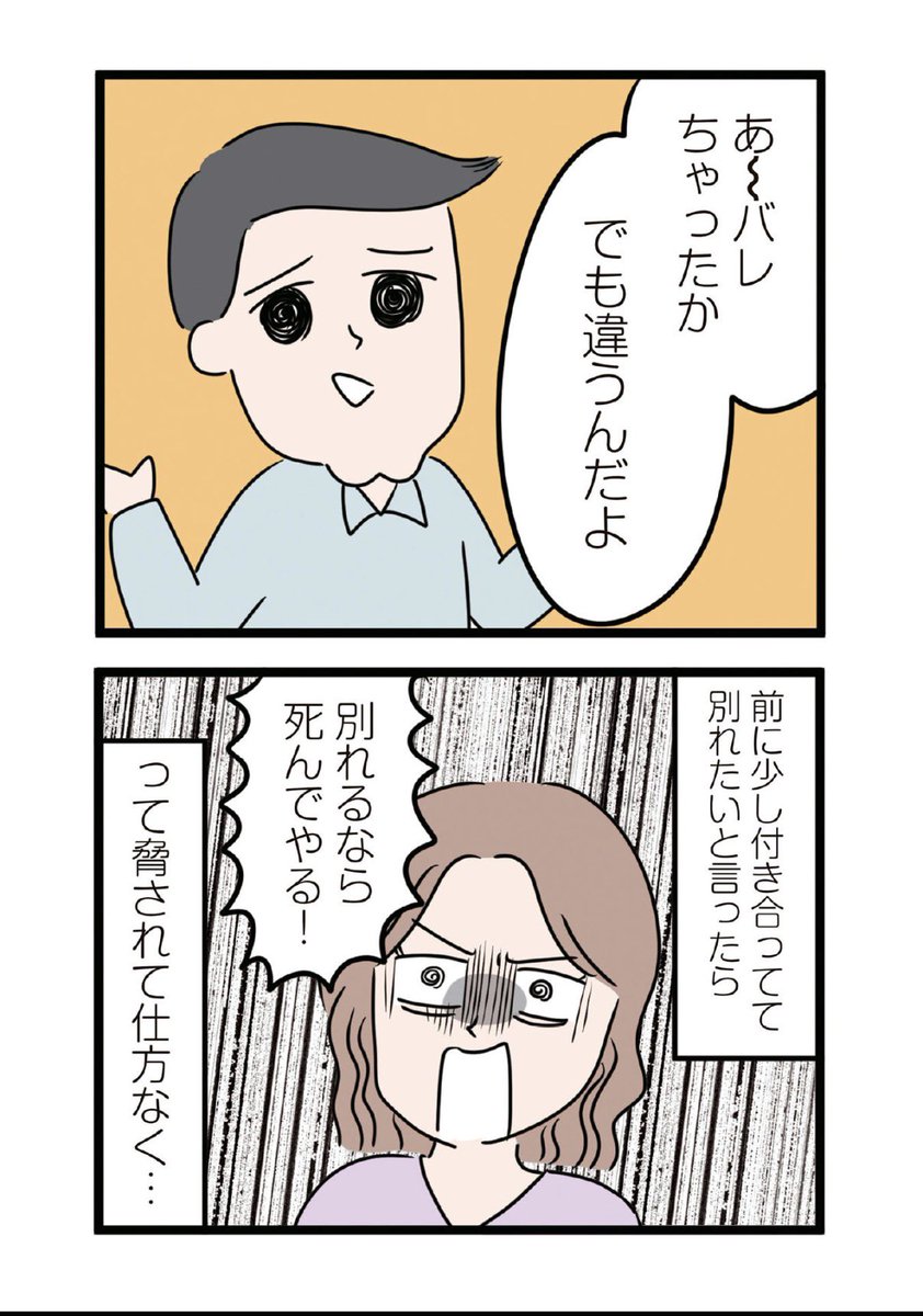 3/6 