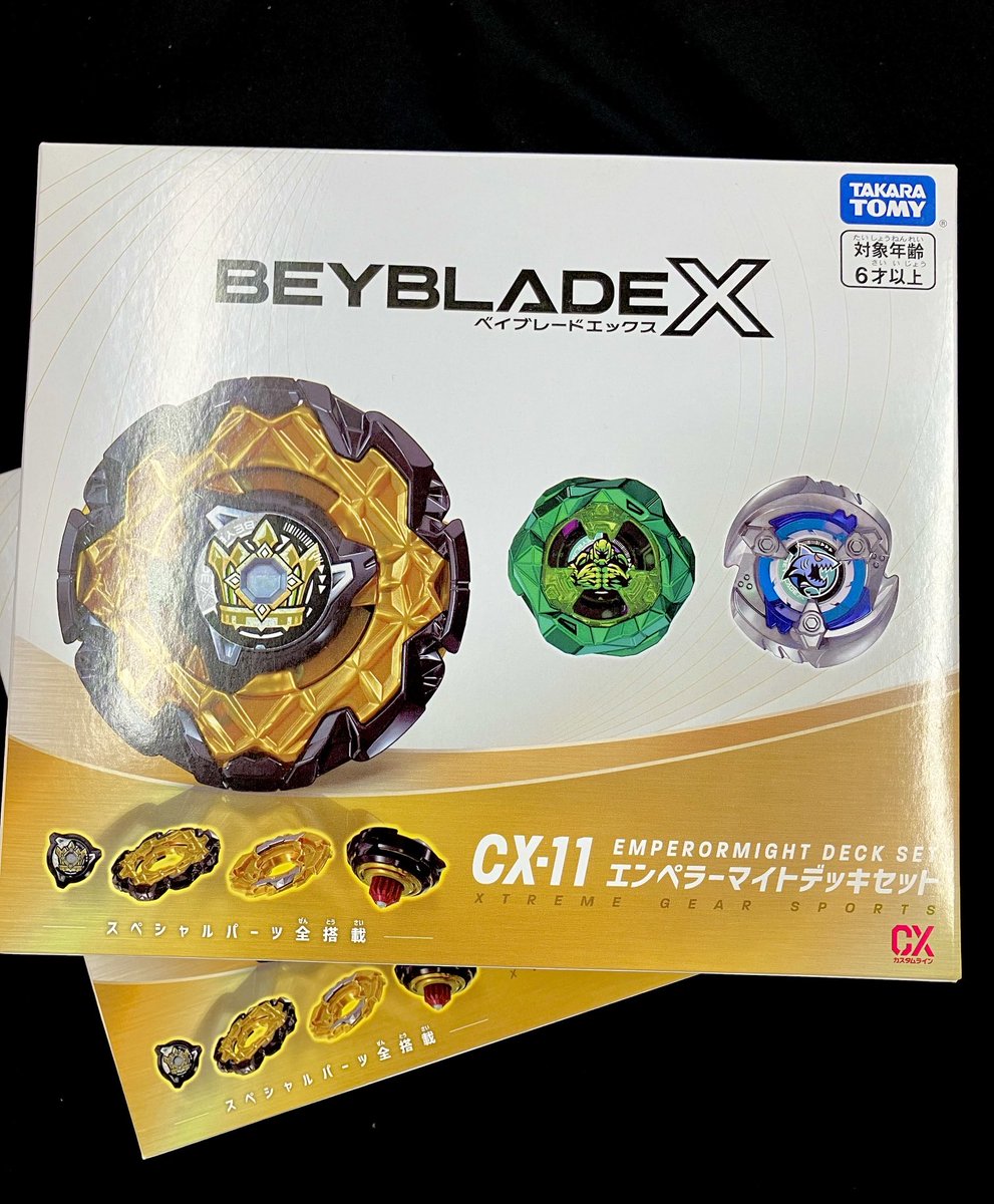 ベイブレードX】品切れた《エンペラーマイトデッキセット》ただいま