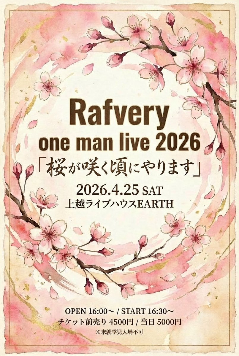 DJTAGA025's tweet photo. 本日はRafveryの二人のライブDJです！

上越です👍

よろしくです🔥 https://t.co/jvcObZSm5o