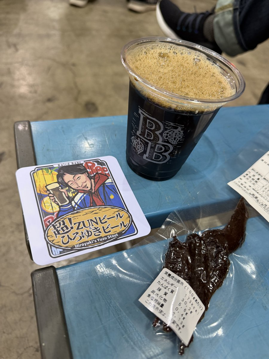 銀あめんぼ tweet media