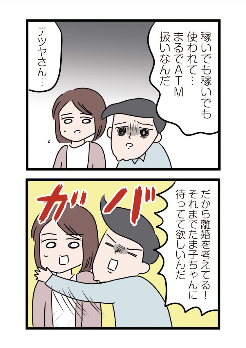 5/6 