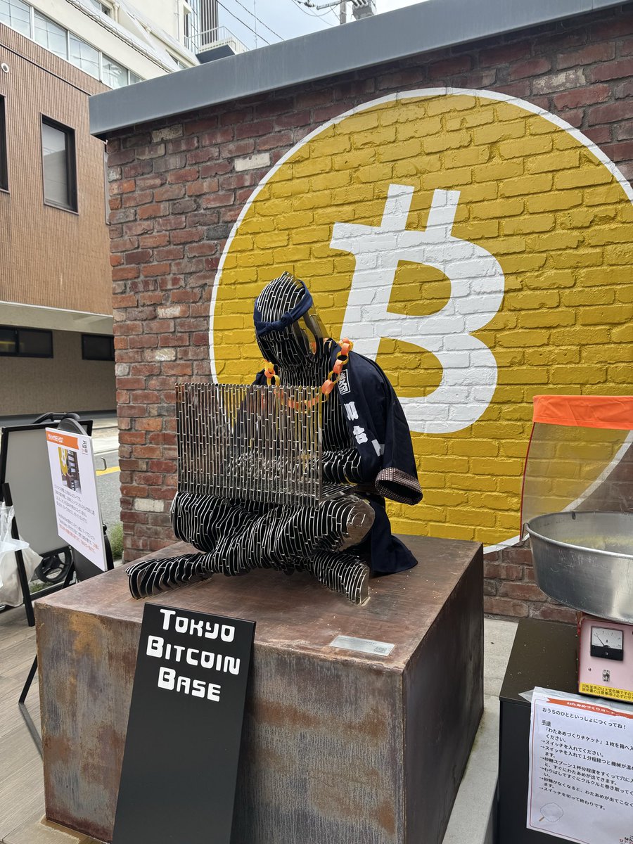 神本侑季 | NADA NEWS(旧CoinDesk JAPAN)／ N.Avenue CEO tweet media
