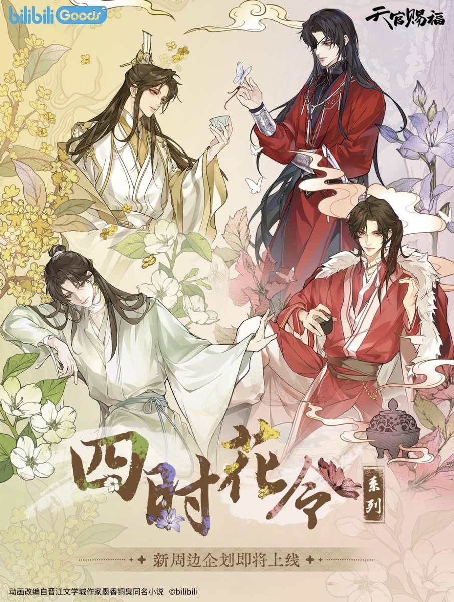 shieru 🦋🌸 tweet media