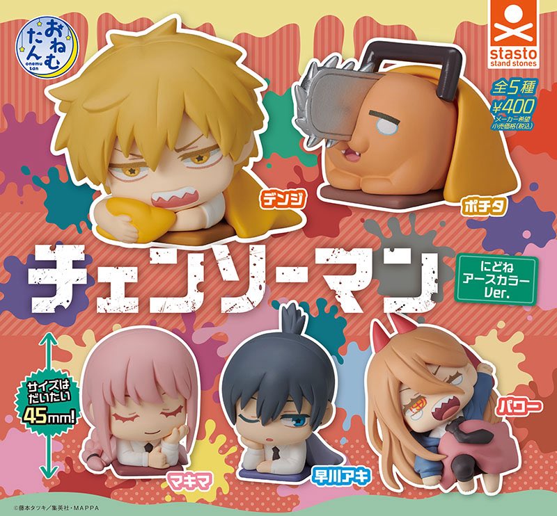 ぽカリ🌟 tweet media