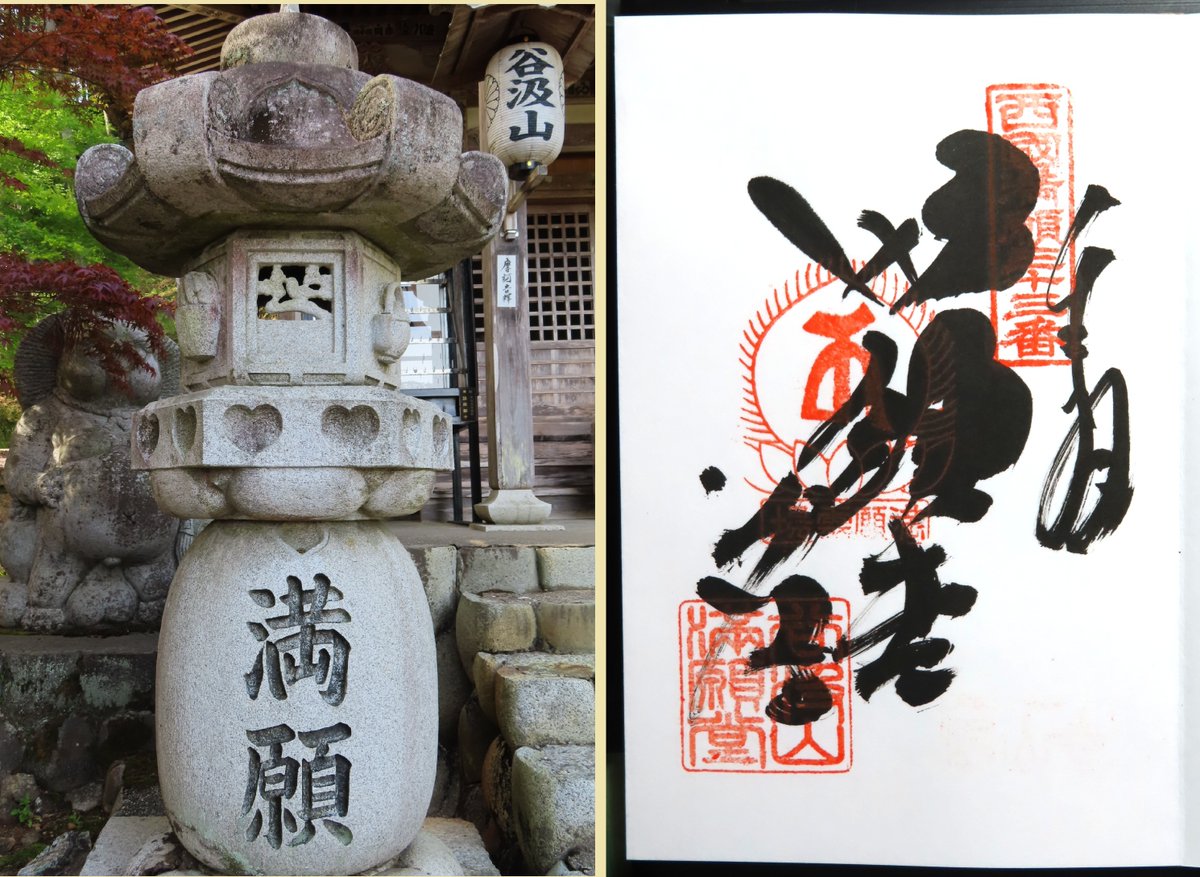金運爆上げ 特別祈祷 大願成就 柘植製 満願お念珠 お遍路満願寺院 岐阜 