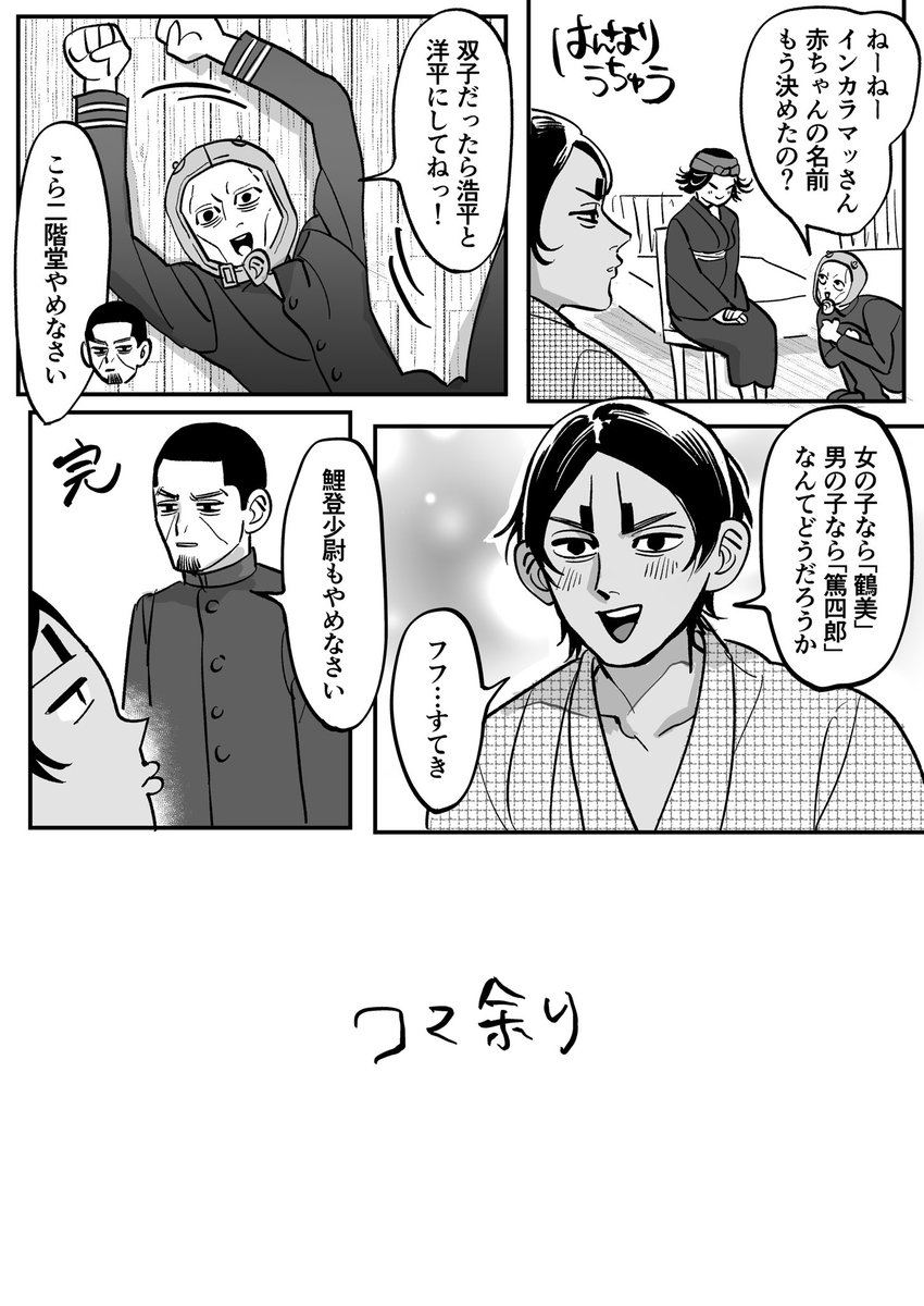 はんなり宇宙 tweet media