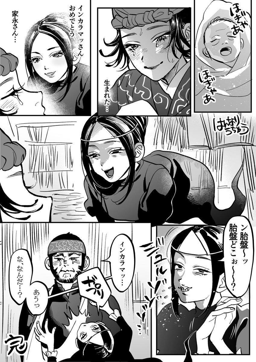 はんなり宇宙 tweet media