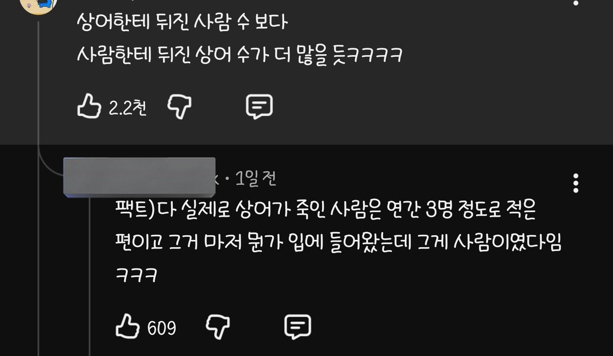 시라유키 히나 tweet media
