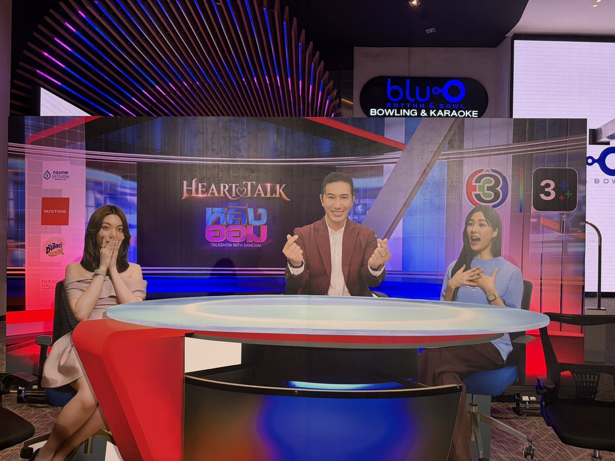 Hello check in 1 2 3

#HeartTalkLingOrmxKanchai