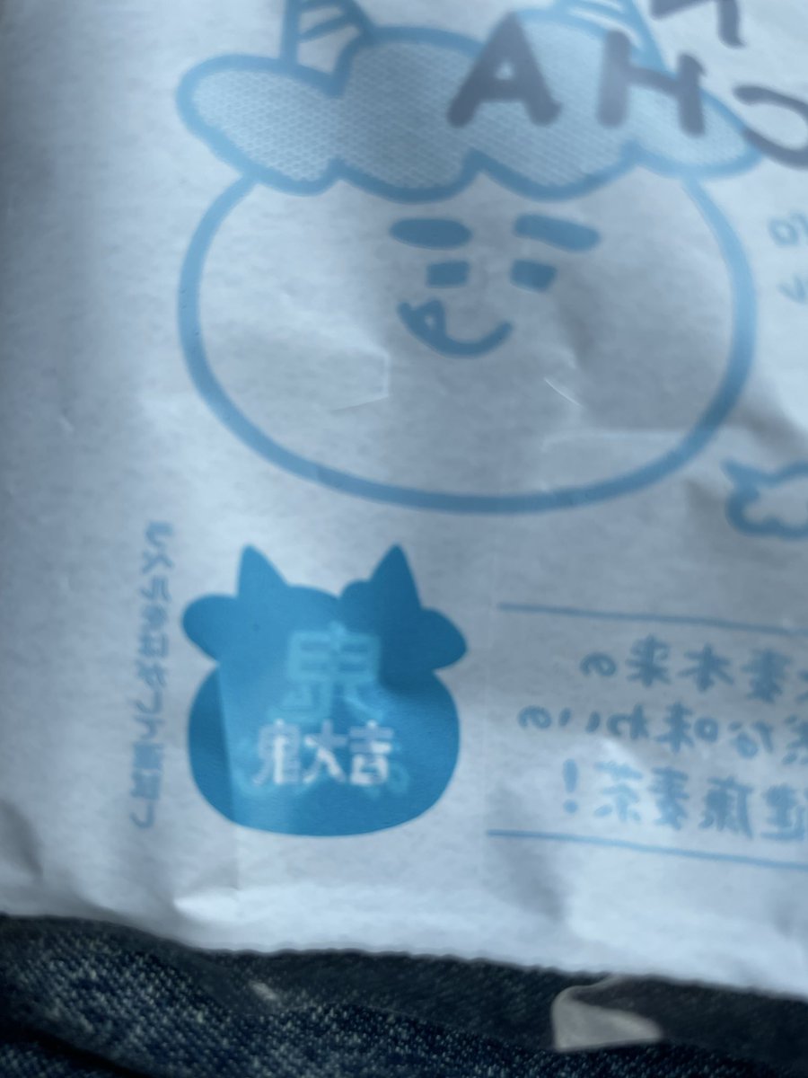 らいふがーど🍪3's tweet media