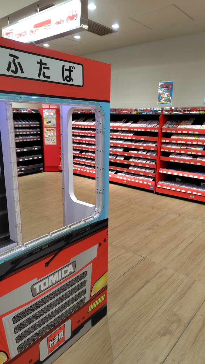 フランク SSTR2026エントリー完了 tweet media