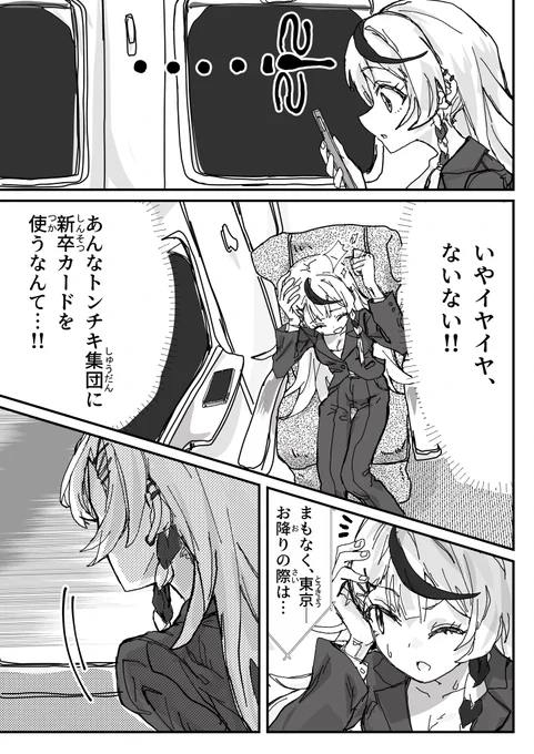 (2/2) 