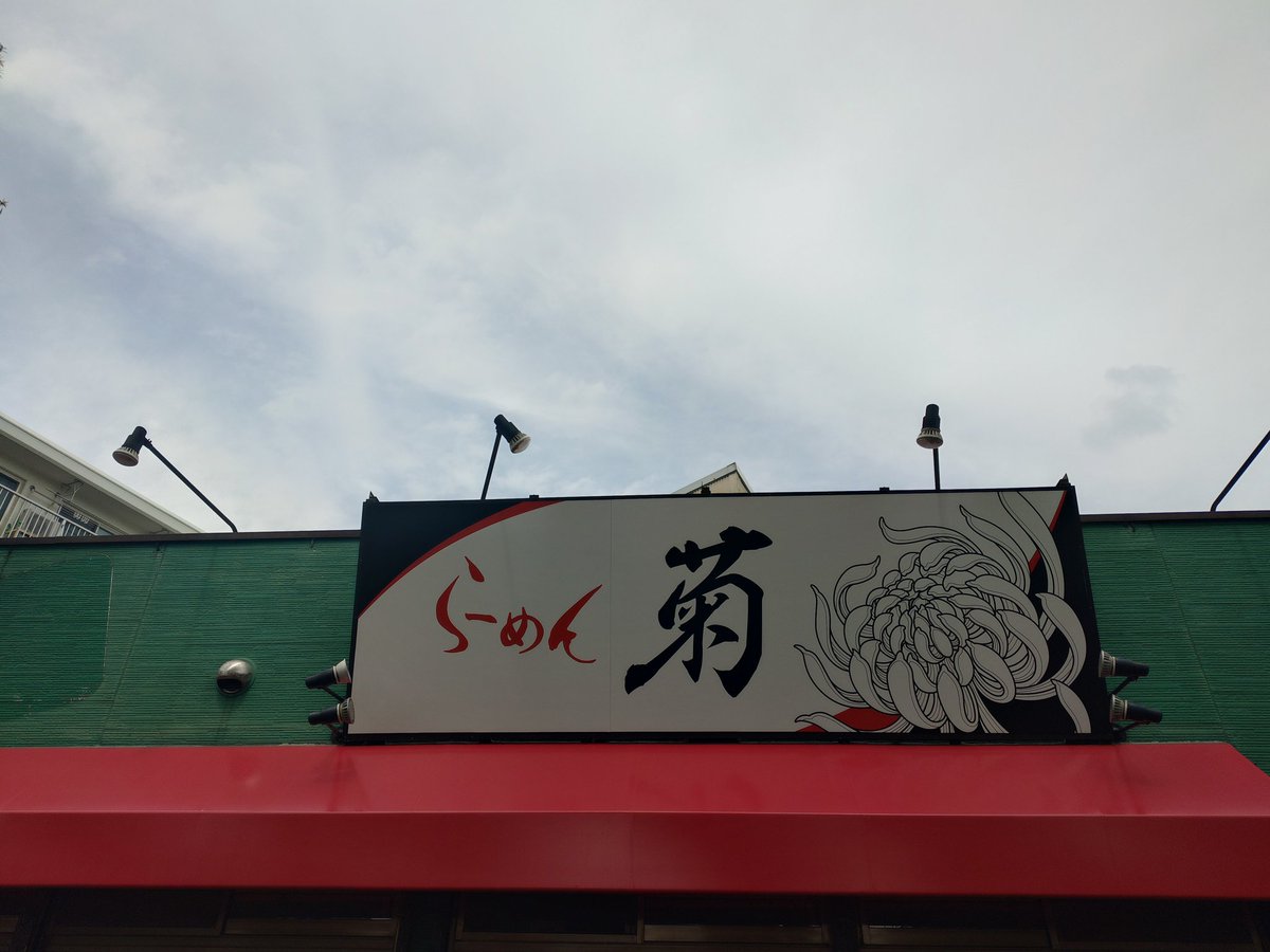 ▸︎▹︎S-aya *様 1st demonstration | Aya Project - Discography