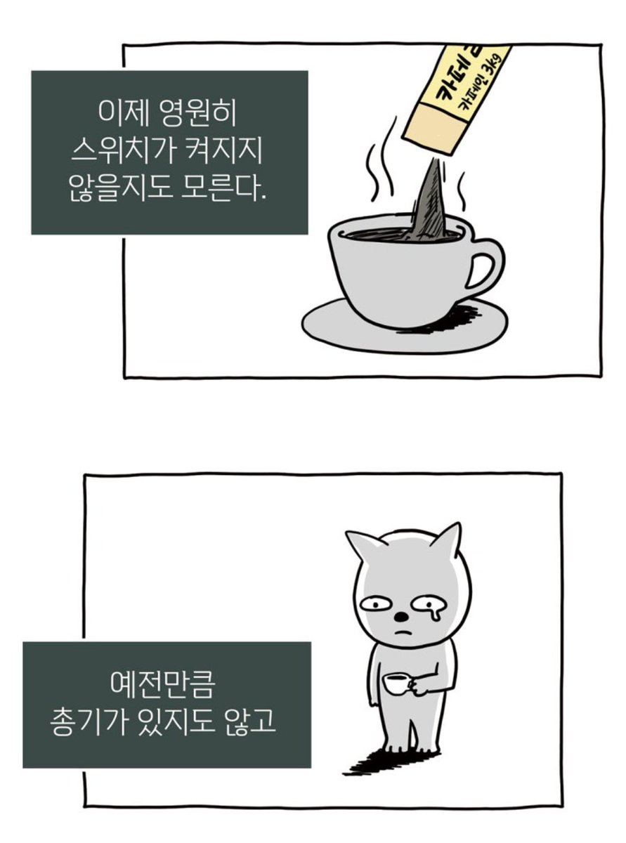 시나브 tweet media