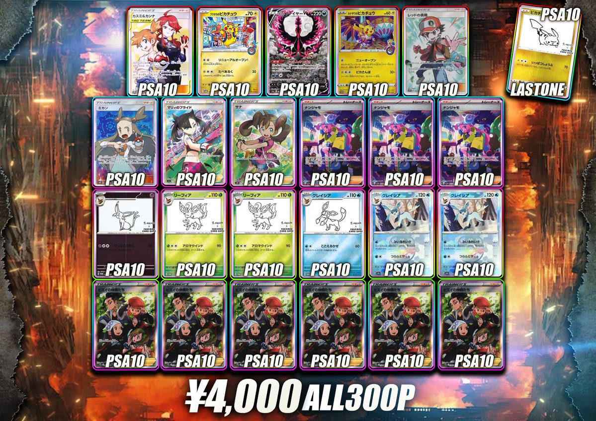 サポートチャンス大阪日本橋本店 tweet media