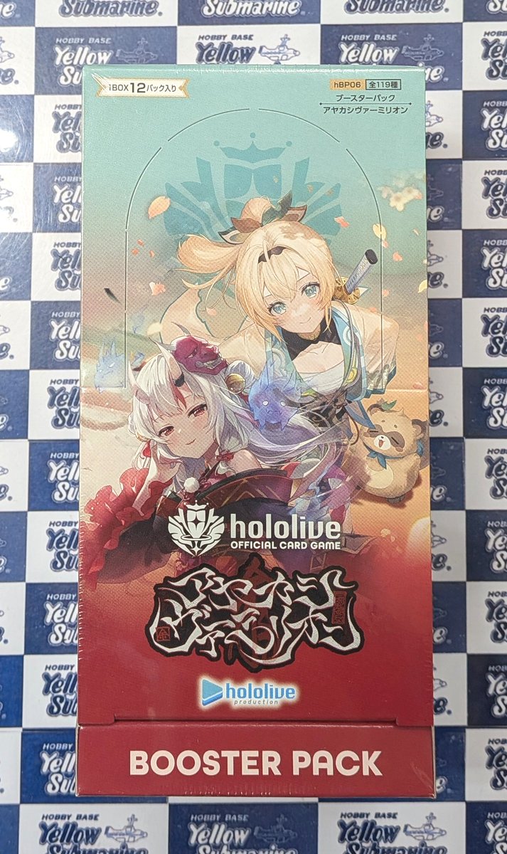 イエローサブマリン町田GAME SHOP tweet media