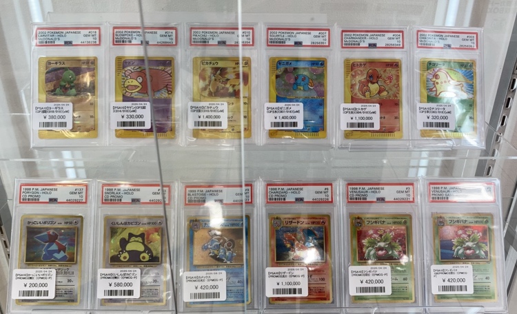 特殊プロモ等まとめ売り　レア物有！ PSA10】ミュウツーEX 25th プロモ ポケモンカード - メルカリ