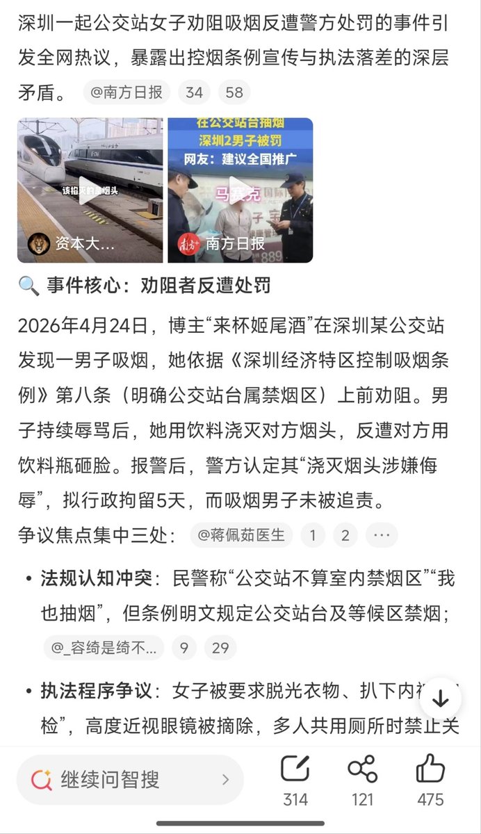 海中灯塔 tweet media