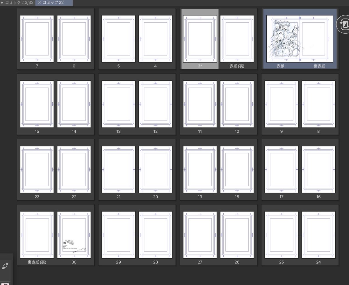 やー@5/6裏稼業せ78a tweet media