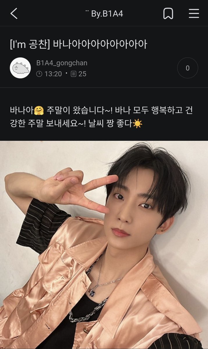 요정 등쟈앙!! 행복한 주말 보내쟈 날씨 짱 좋다☀️