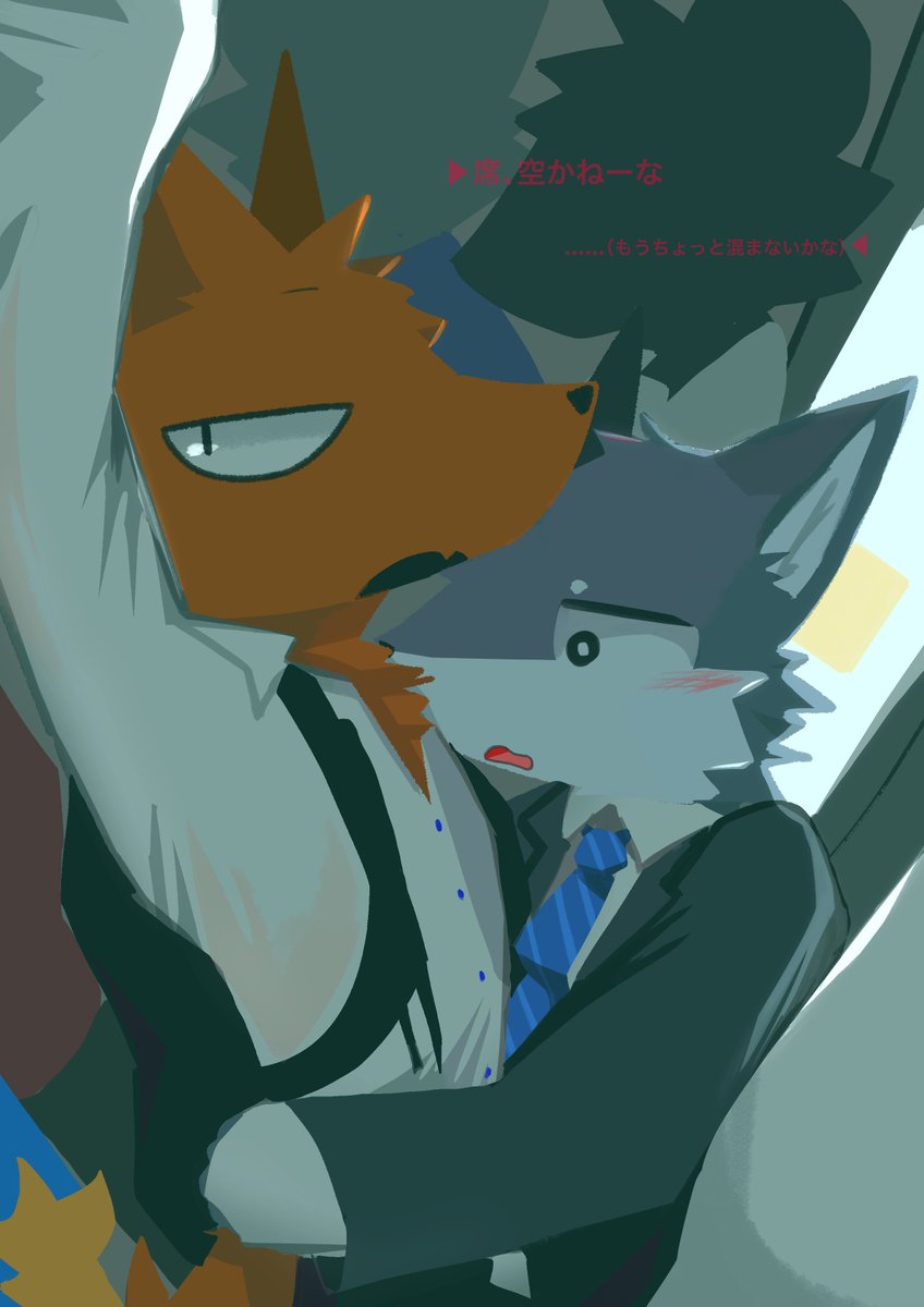 イヌムギ tweet media