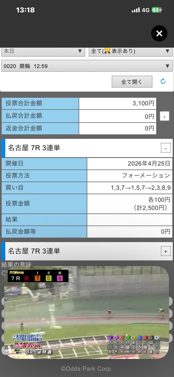 みつか tweet media