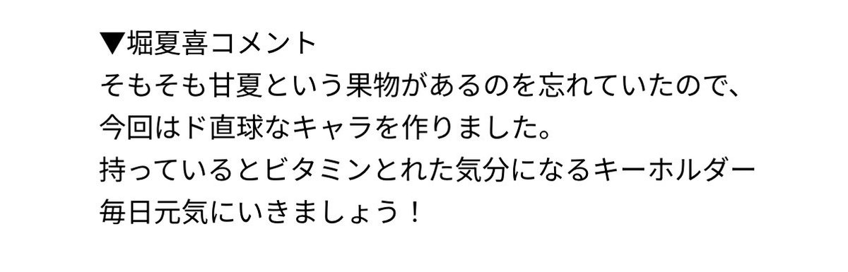 omochi_FANTA's tweet photo. ちょ、つっこみどころ満載すぎるwwww https://t.co/8oe8WGPuzS