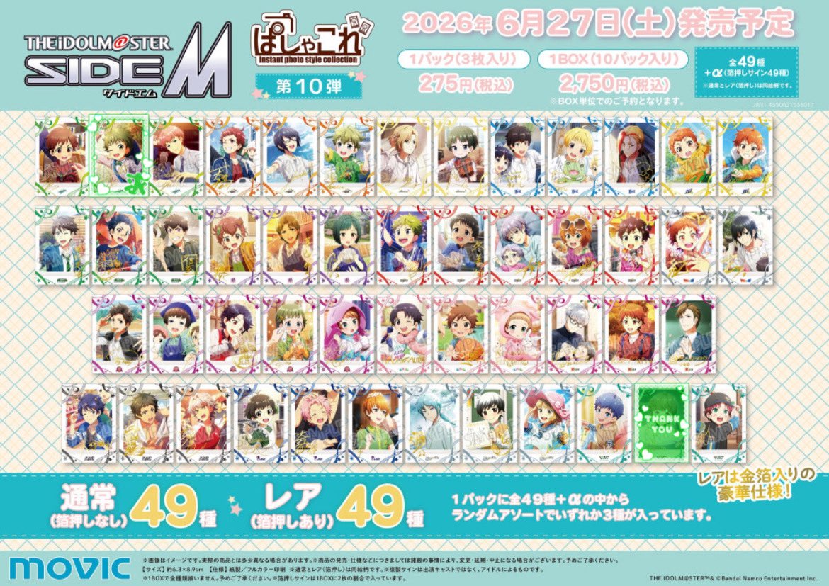 しゅん tweet media