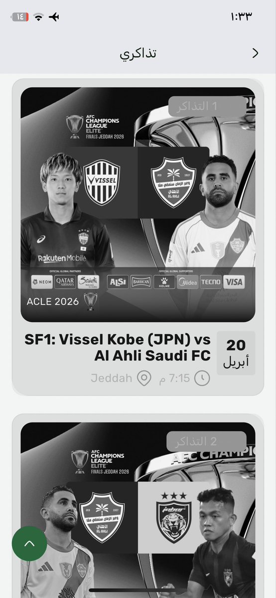 ابو جسره⛰️🥇 tweet media