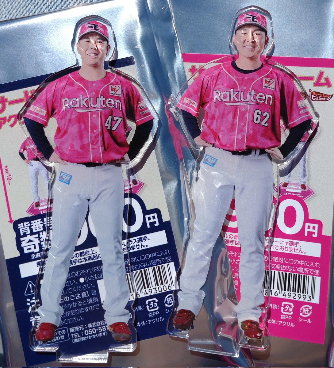 ひろ* tweet media