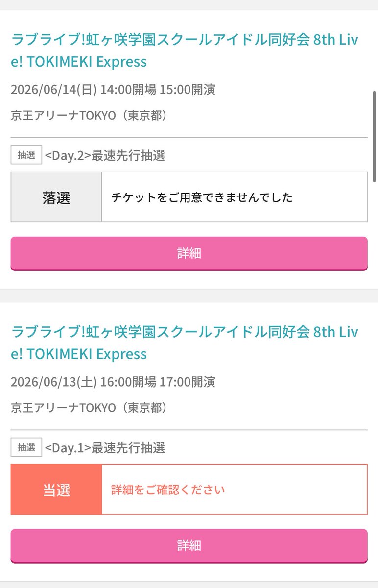 ゆきあかり さんご🍓🥛 tweet media