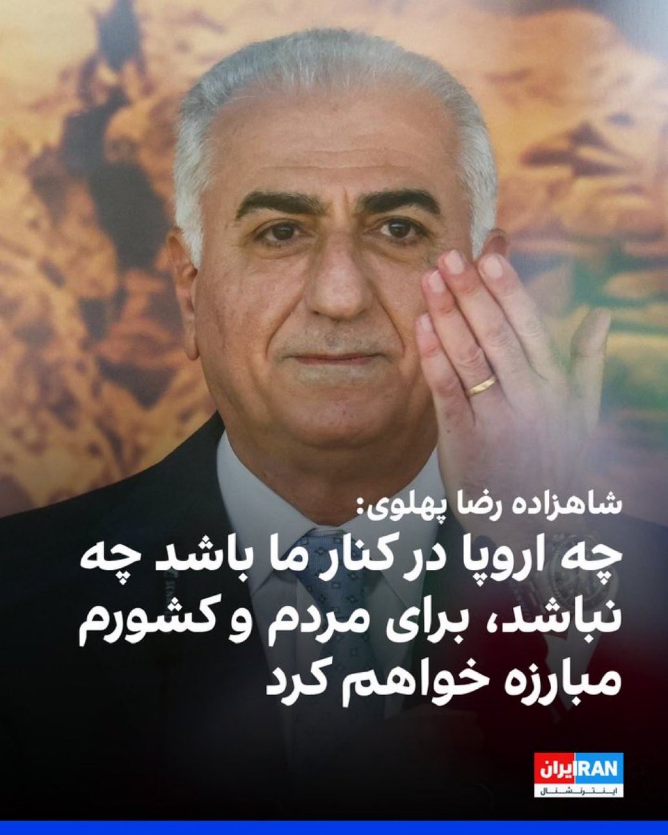 🇮🇷🇮🇷🇮🇷 Farshid🇮🇷🇮🇷🇮🇷 tweet media