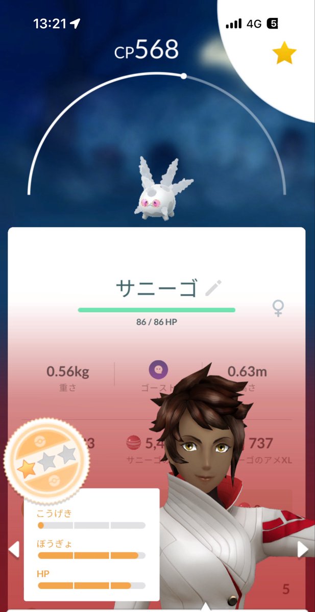 yanaの994@🤧 tweet media