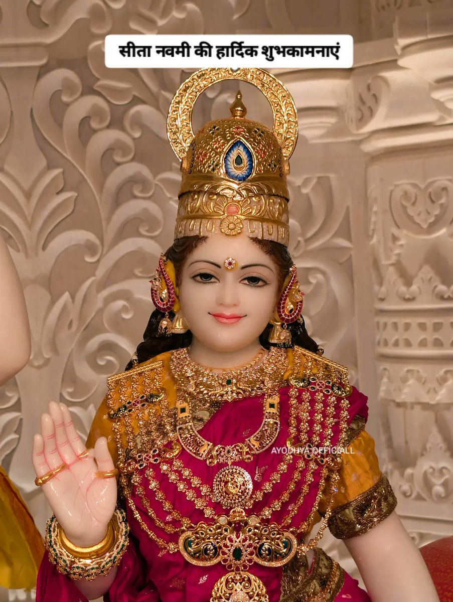 Ayodhya Darshan tweet media