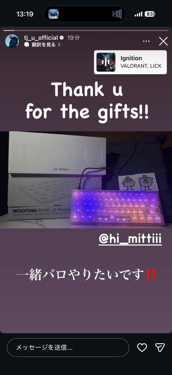 推しみっちーからキーボード貰ってるんだけどナニ
ヴァロして配信して！！！！！！ｵﾈｶﾞｲ