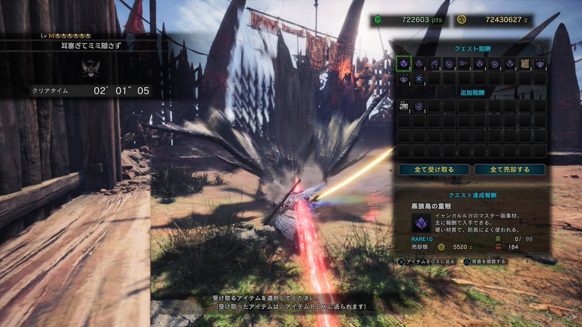 かねまる影 tweet media