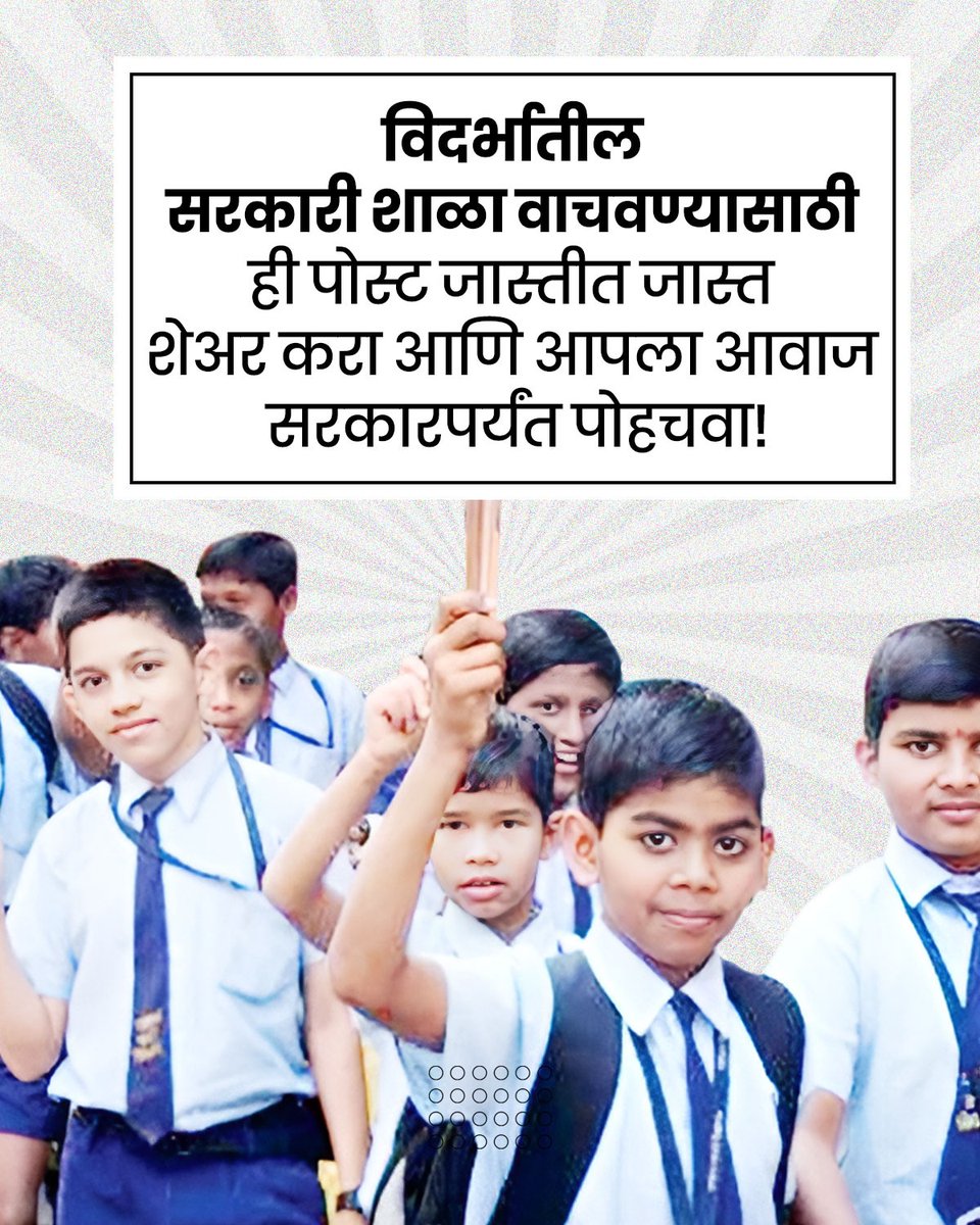 Office Of Vijay Wadettiwar tweet media