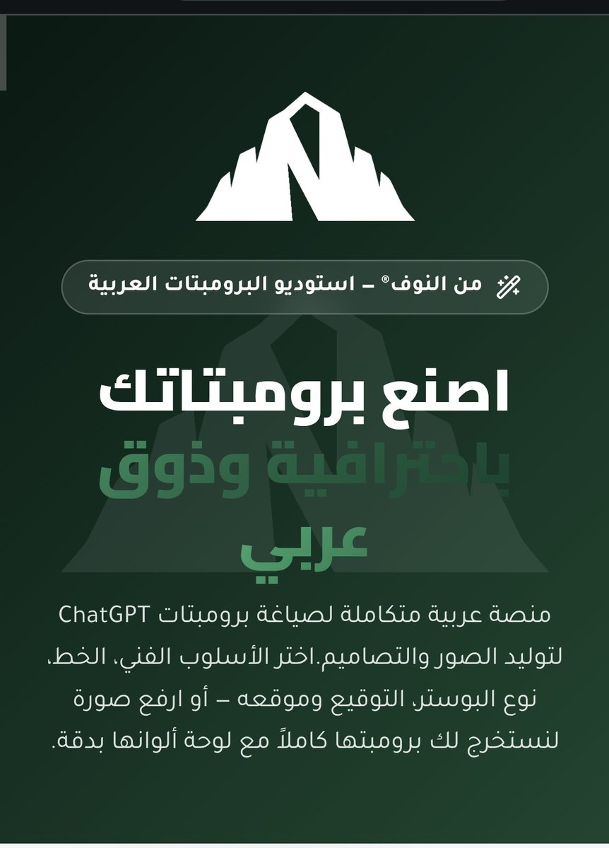 النوف | كاتبة | tweet media