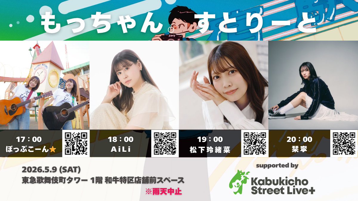 もっちゃん。 tweet media