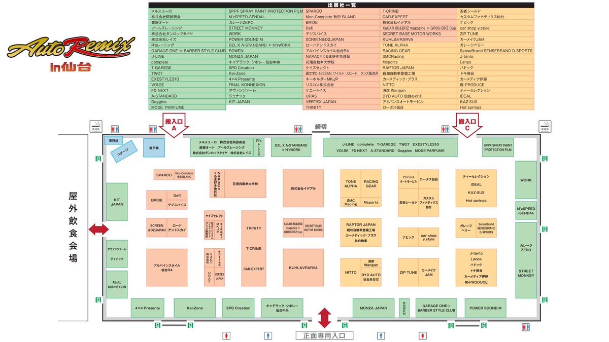 Junack/ジュナック tweet media
