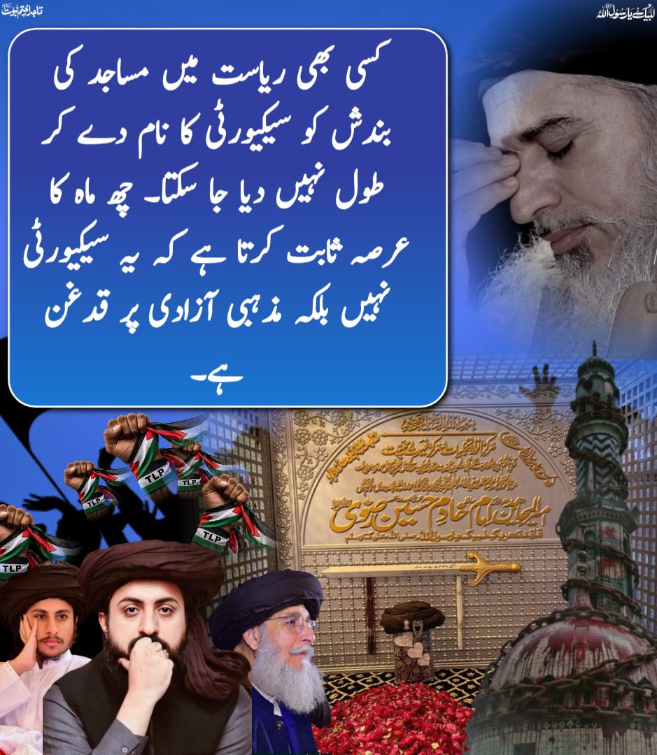 Rana Shoaib Official tweet media