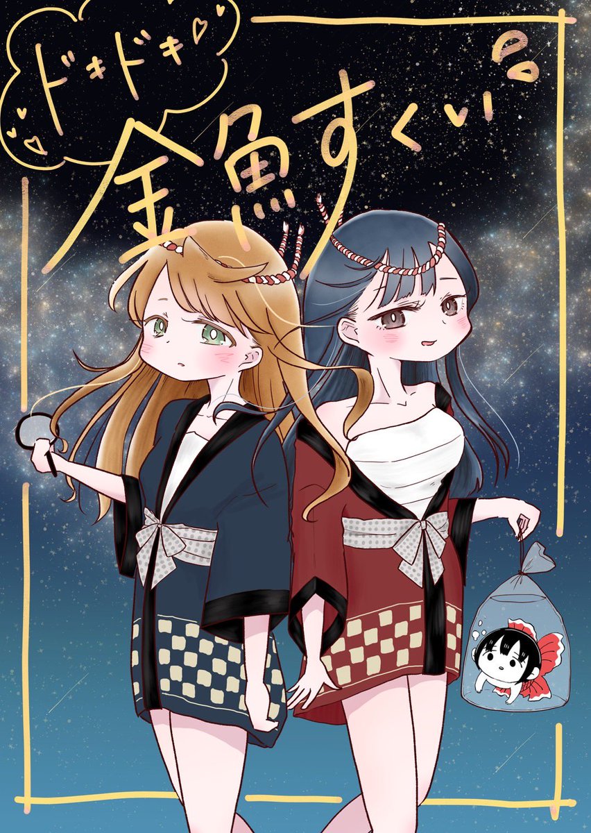 妖怪、みりんだ！ tweet media