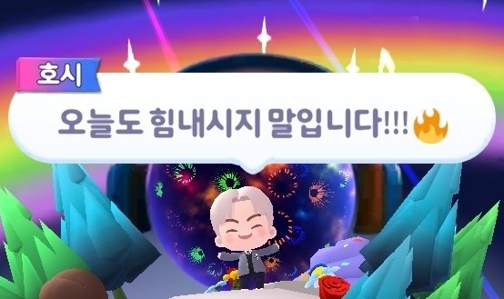 이상하다 너 말투가 왜 그러지? 왜 육군태권도시범대 소속 특급전사 권상병처럼 말하지?