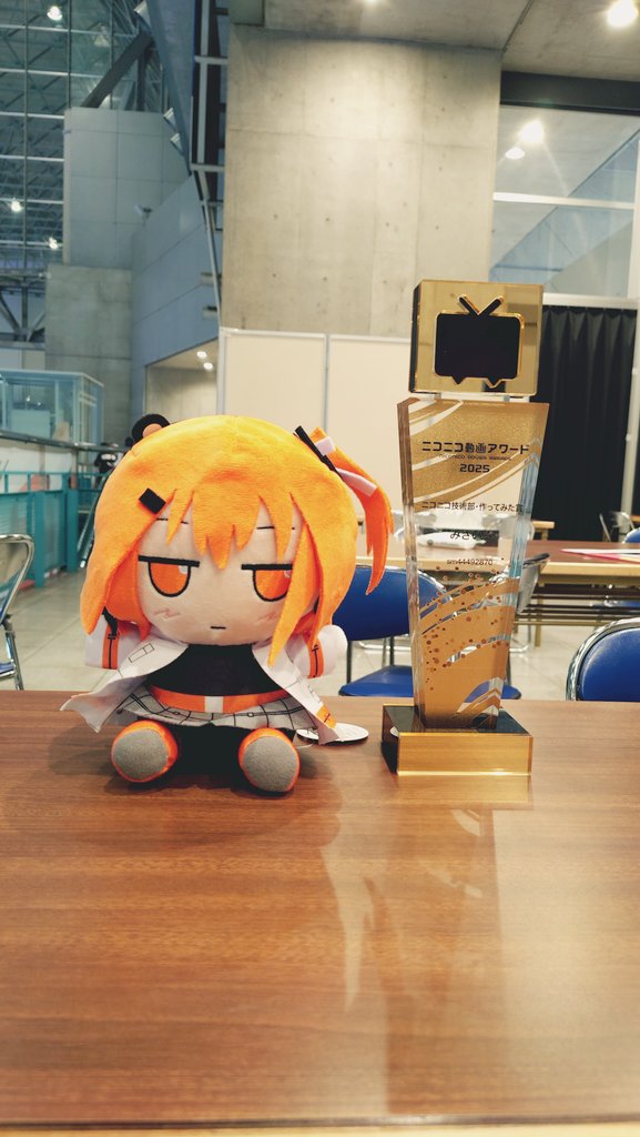 ヤーーー