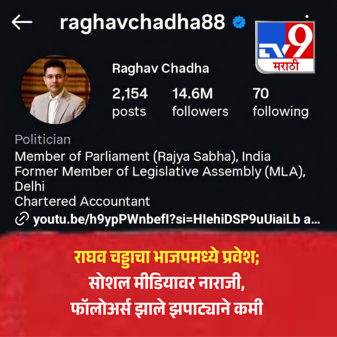 TV9 Marathi tweet media